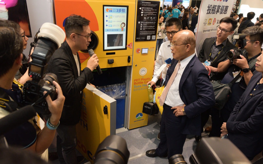 ECOCO智慧回收機於國際型科技新創盛會「2019 InnoVEX 新創特展」展出