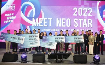 2023 Neo Star名單揭曉！ECOCO循環經濟榮獲年度精選潛力新創